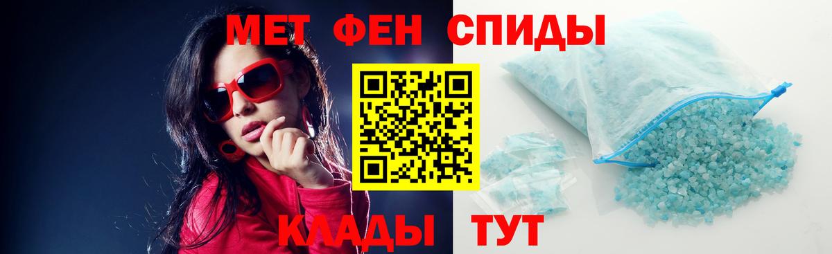 Кулебаки  АМФ  Амфетамин  Вход с VPN  Амфетамин Premium 