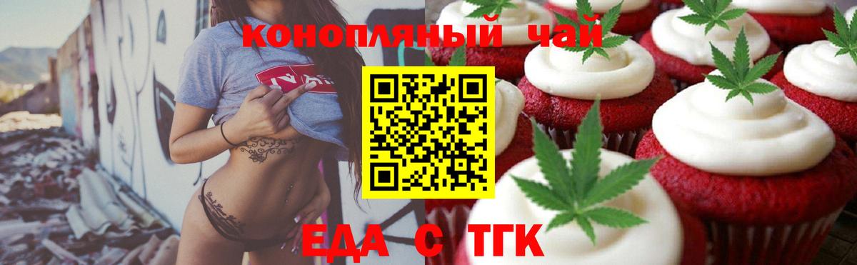 Кулебаки  Canna-Cookies марихуана  Вход с VPN 
