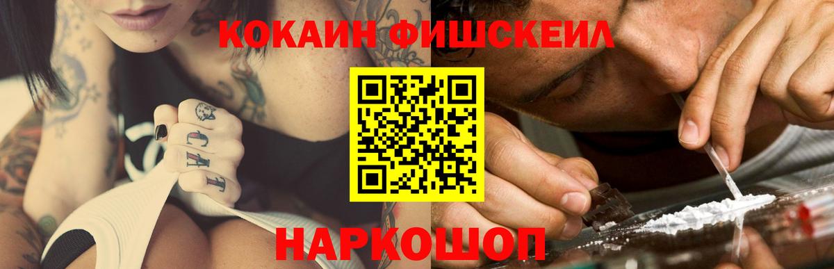 КОКАИН 99%  Cocaine Колумбийский  Кулебаки  Вход с VPN 