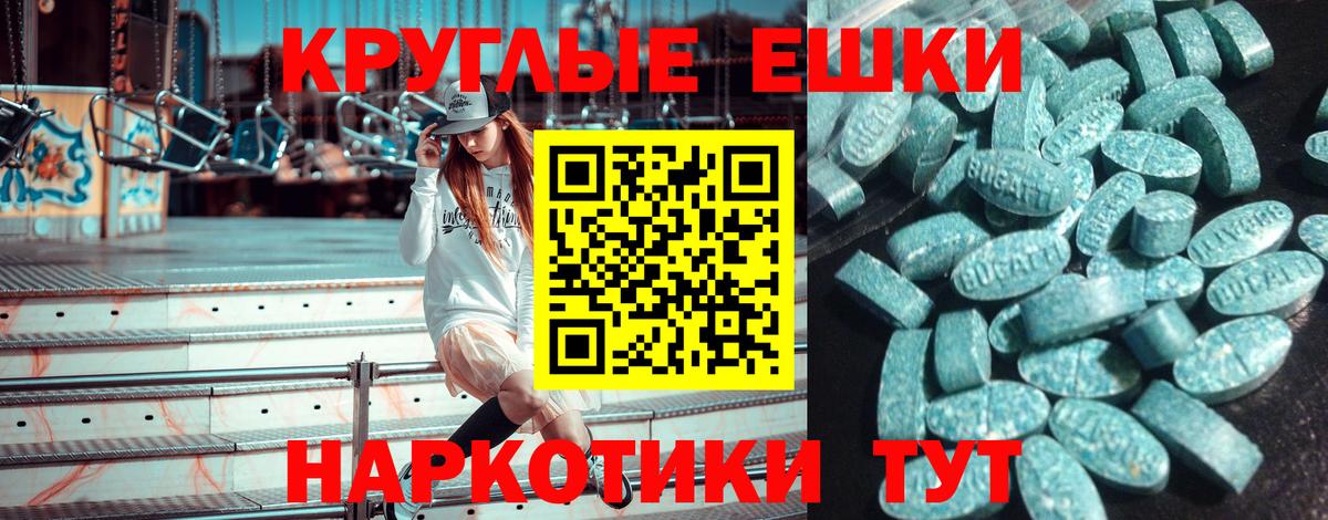 ЭКСТАЗИ DUBAI Кулебаки