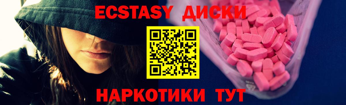Кулебаки  ЭКСТАЗИ  Вход с VPN  нарко площадка Telegram  Ecstasy VHQ 