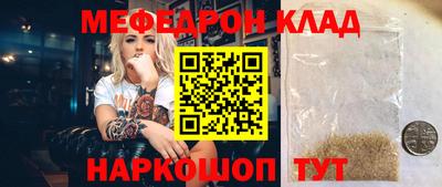 мет Дубна