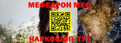 мет Дубна
