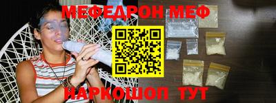 спиды Донецк
