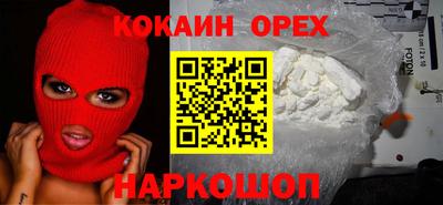 спиды Донецк