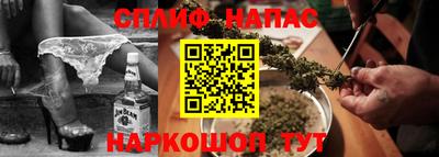 спиды Донецк
