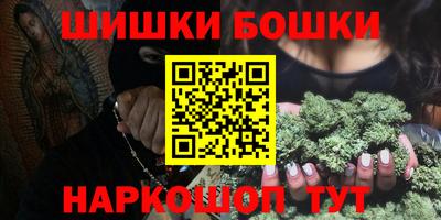 шишки Донской