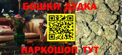 шишки Донской