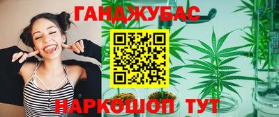 шишки Донской