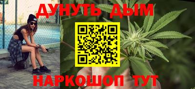шишки Донской