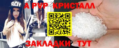 спиды Донецк