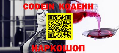 спиды Донецк