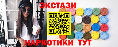 шишки Донской