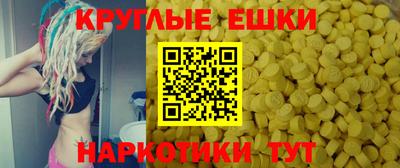 спиды Донецк