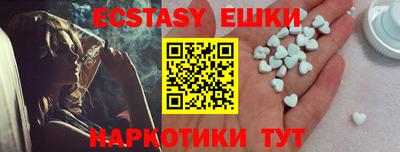 шишки Донской