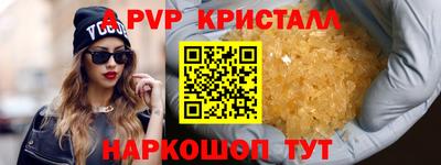 спиды Донецк