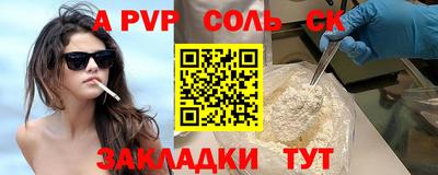 спиды Донецк
