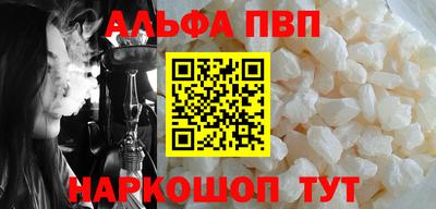 спиды Донецк