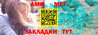 мет Дубна