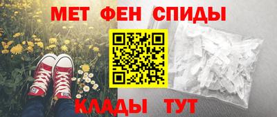 спиды Донецк
