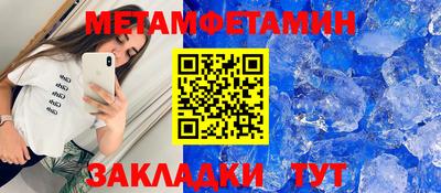 шишки Донской