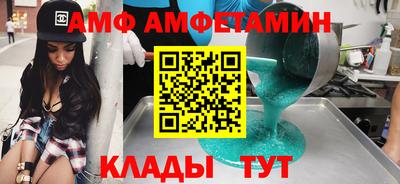 спиды Донецк