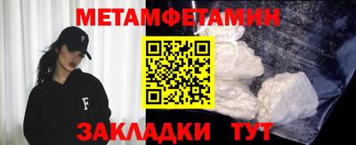 мет Дубна