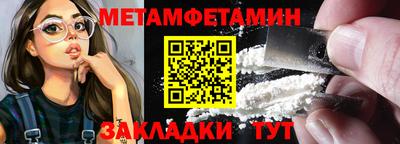 мет Дубна