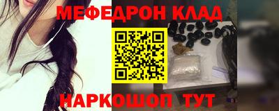 спиды Донецк