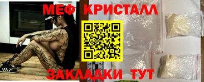 спиды Донецк