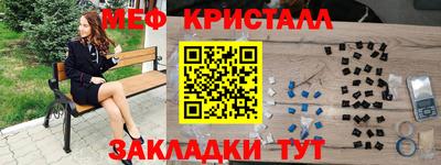 спиды Донецк