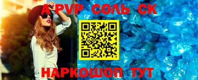 шишки Донской