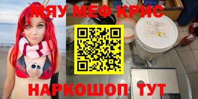 спиды Донецк