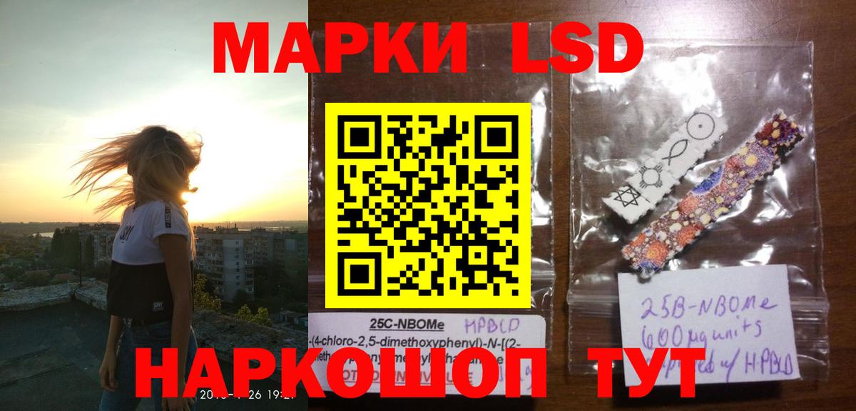 ЛСД экстази кислота Кулебаки