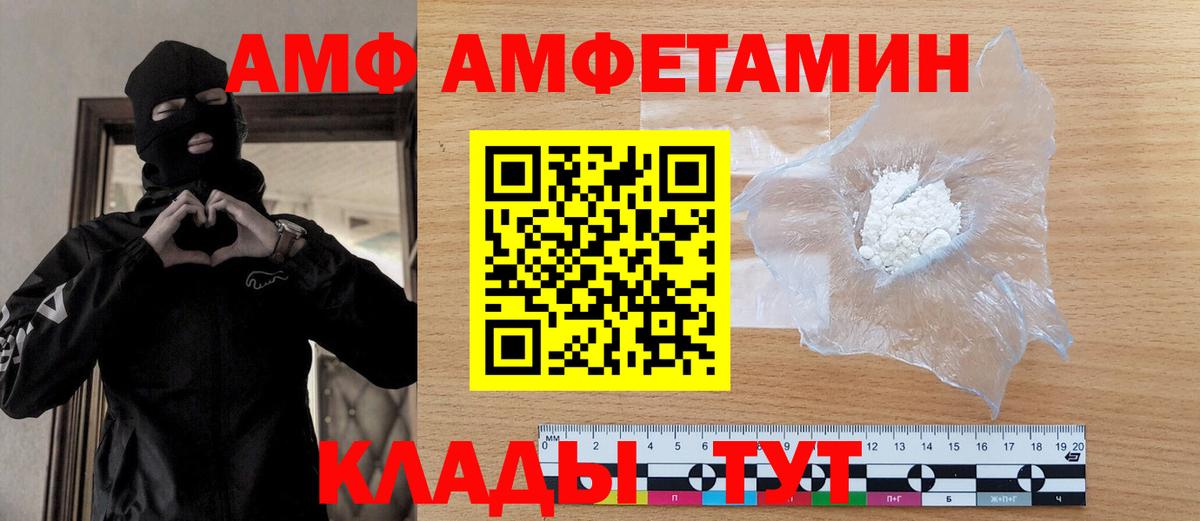 Кулебаки  Метамфетамин кристалл  Вход с VPN 