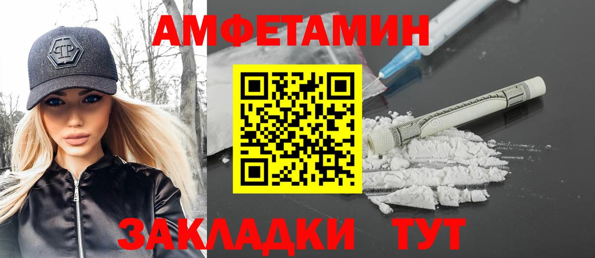 Первитин пудра Кулебаки