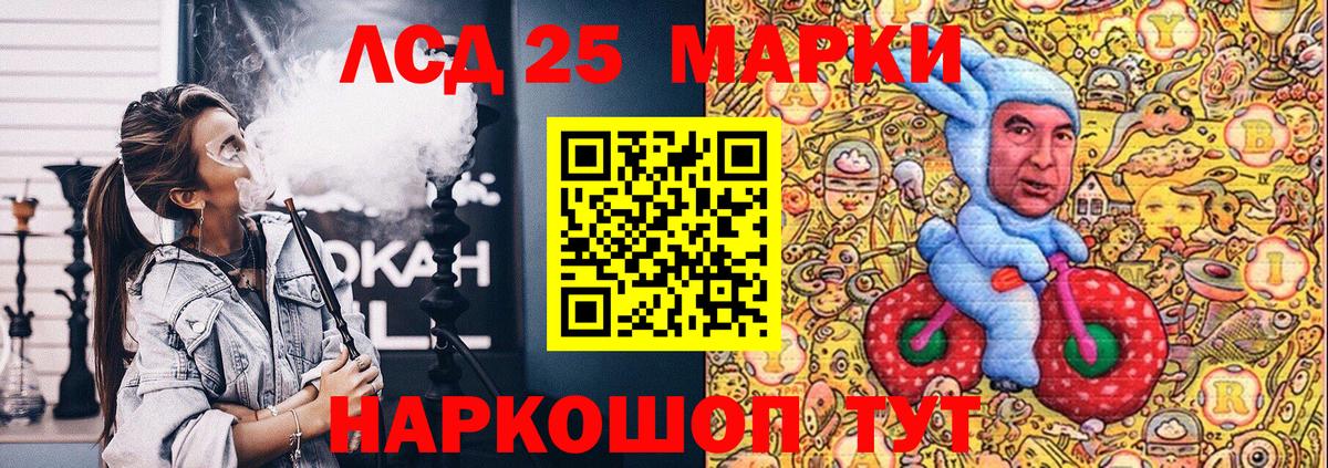 Марки N-bome 1500мкг  Вход с VPN  Кулебаки 