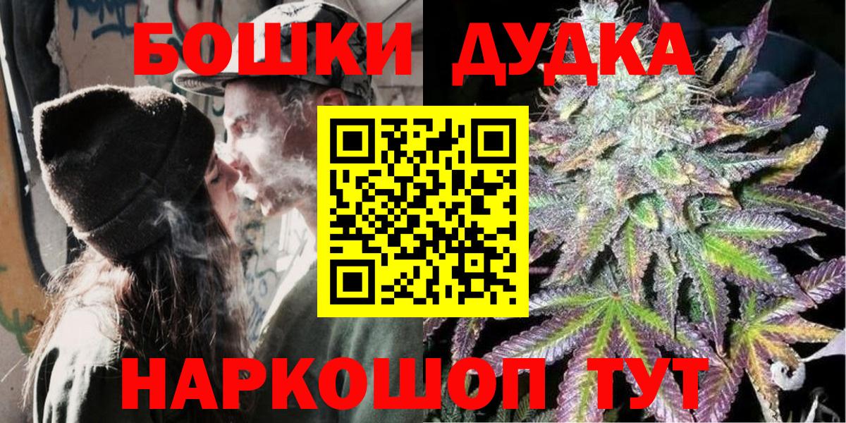 Кулебаки  Марихуана конопля  Бошки марихуана OG Kush  Вход с VPN  Бошки марихуана сатива 